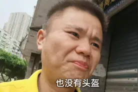 美团众包抽检微笑行动，竟然突然要求穿衣服戴头盔，结果检测失败