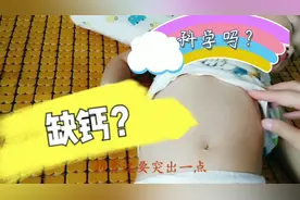 胸肋骨突出，一定是缺钙吗？睿睿妈希望有小伙伴能帮助解答