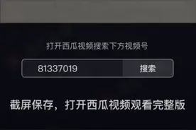 变异青蛙吞人