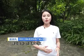 【飞阅大湾区】 惠州古城墙：延续600多年的记忆视频封面