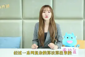 只因泄露了信用卡背面的三位数，市民王先生意外损失3万元！视频封面