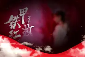 重庆忠县的秦良玉！这位中国历史上唯一一位载入正史列传的女将军视频封面