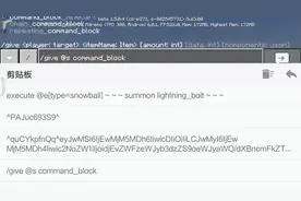 如何用雪球召唤闪电视频封面