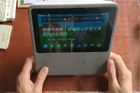 小度在家1c 4G版拆机视频视频封面