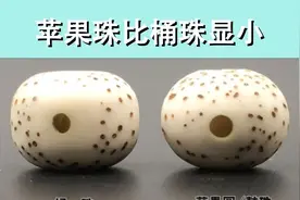 第14课 如何选择星月菩提的尺寸？