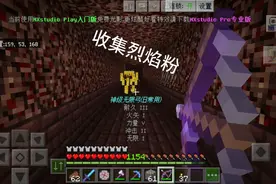 我的世界小行星空岛生存10：指令寻找地狱堡垒，收集烈焰粉！视频封面