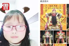 杭州骗走女童租客疑信奉三山国王  权威人士：这是民间信仰非邪教视频封面