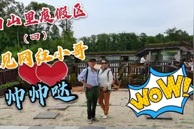 吉林老夫妻自驾游，长白山下趣事多，路遇网红小哥热情活波视频封面