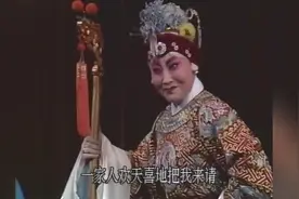 豫剧《五世请缨》一家人欢天喜地把我来请，豫剧名家谷秀荣演唱视频封面