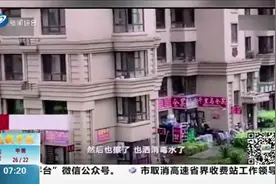 哈尔滨一女子在电梯内排泄，监控拍下全过程，物业：可能是夜游症视频封面