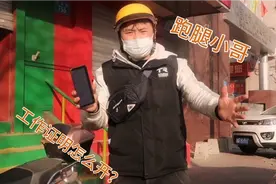 石家庄小哥告诉你工作证明怎么开？需要哪些资料，听完瞬间懂了！视频封面