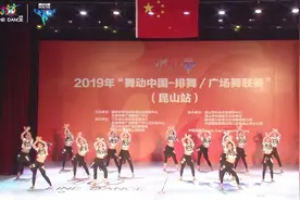 江苏联赛排舞赏析：《绽放光芒》视频封面