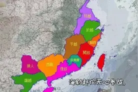 历史上交趾被中国統治了一千年时间，最后为什么还上独立出去了？视频封面