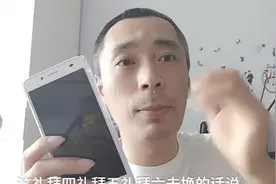 华为荣耀手机电池不行了，在官方只需99元可以更换一块原装电池视频封面
