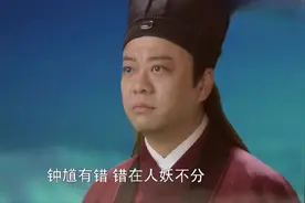 玉皇大帝变成小孩到处逛，被钟馗火眼金睛一眼看出他真身视频封面