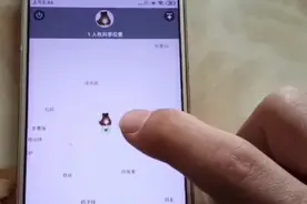 快速学会！微信如何启动“位置共享”实时地图视频封面
