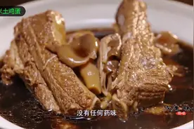 海外华味：新加坡肉骨茶！视频封面