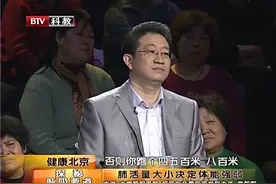 出现胸闷喘气的病症时，如何判别是呼吸系统问题还是心脏问题？视频封面