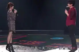 我生命中的每一天        苏慧伦   周华健视频封面