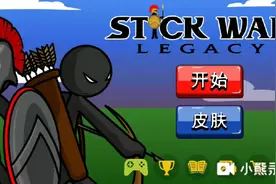 火柴人战争遗产。每周任务水平。