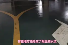 室外阳光明媚、晴空万里，而地下车库经常湿漉漉的，车停这行吗视频封面