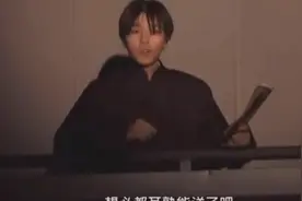 北京电影学院2017级毕业大戏，王俊凯师哥扮演说书人完整版视频封面