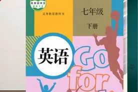 音标速记人教版七年级下册unit2英语单词(上)视频封面