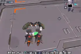 重装上阵：逃生舱制作视频封面