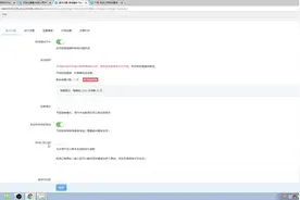 如何取消订单视频封面