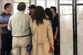 南京中医院主任专门过来交流视频封面