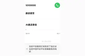 小爱同学AI智能自动回答确实好用，想知道怎么设置吗？
