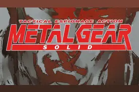 PS平台最好玩的游戏之一，小岛秀夫第一款3D化的合金装备视频封面