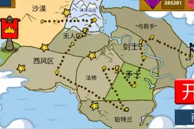 用普通兵种打僵尸首领视频封面