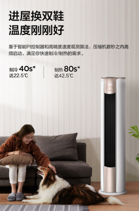 苏宁易购空调优惠券(苏宁易购空调特价)