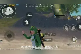 和平精英秒趴并没有消失，用这种方法轻松秒趴。