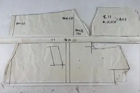 防晒衣的裁剪教学过程视频封面