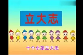 儿歌《你拍一我拍一》，大家一起来学学吧。视频封面