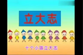 儿歌《你拍一我拍一》，大家一起来学学吧。视频封面
