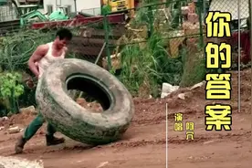 阿冗的《你的答案》，配上彭于晏，又是一首费烟神曲