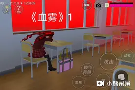 《血雾》第一集视频封面