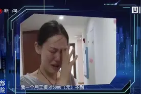 物业收天价空调费25一度，电费另算！业主：这辈子都开不起空调了视频封面