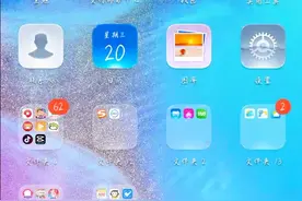 教你怎样下载233乐园。