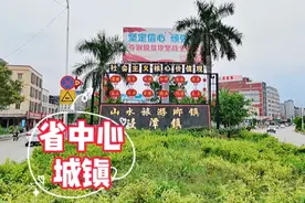 广东清远最繁华的浸潭墟镇，商铺林立生意红火，一起来看看视频封面
