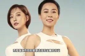 她是王珞丹的亲姐？12次登上春晚没被认出,网友-长得太不像了视频封面