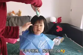 超人妈妈变身托尼老师，把3岁女儿头发剪掉，结果令人满意吗？视频封面