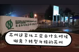 苏州工厂招聘仓库管理员，许多朋友想找的工作，薪资待遇怎么样？视频封面