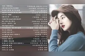 抖音神曲，精选抖音最火的42首歌曲