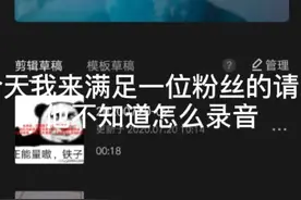 剪辑教程:教你如何录制音频视频封面