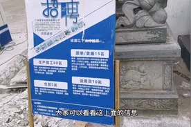 广州夏茅这个工业区大工厂在招工了，你有适合吗视频封面