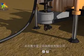长螺旋钻孔压灌混凝土旋喷扩孔桩施工流程动画（高清）视频封面